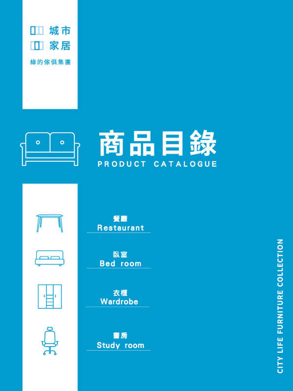 商品目錄2025.07版（以門市現場商品為主）