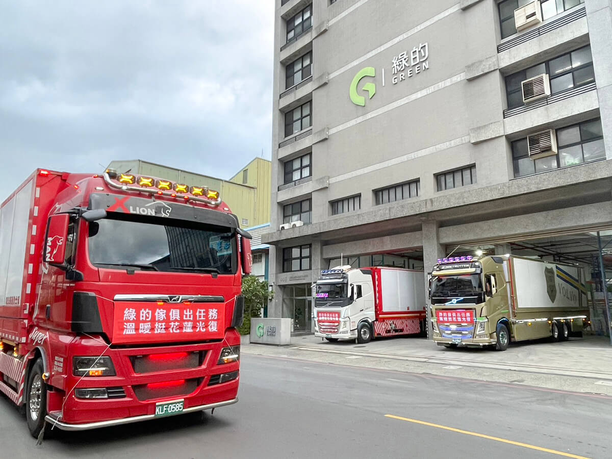 家的溫潤足跡：綠的集團二度啟程花蓮，950餘件質感傢俱實踐「持續的承諾」