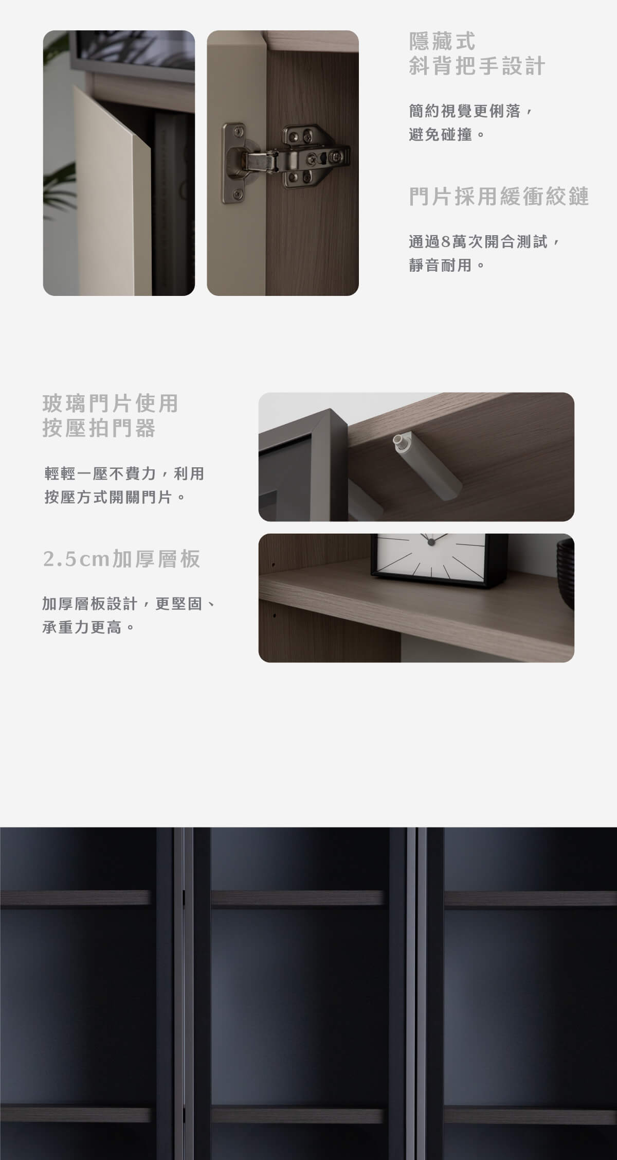 現代簡約三玻璃門書櫃-萬橡色_04