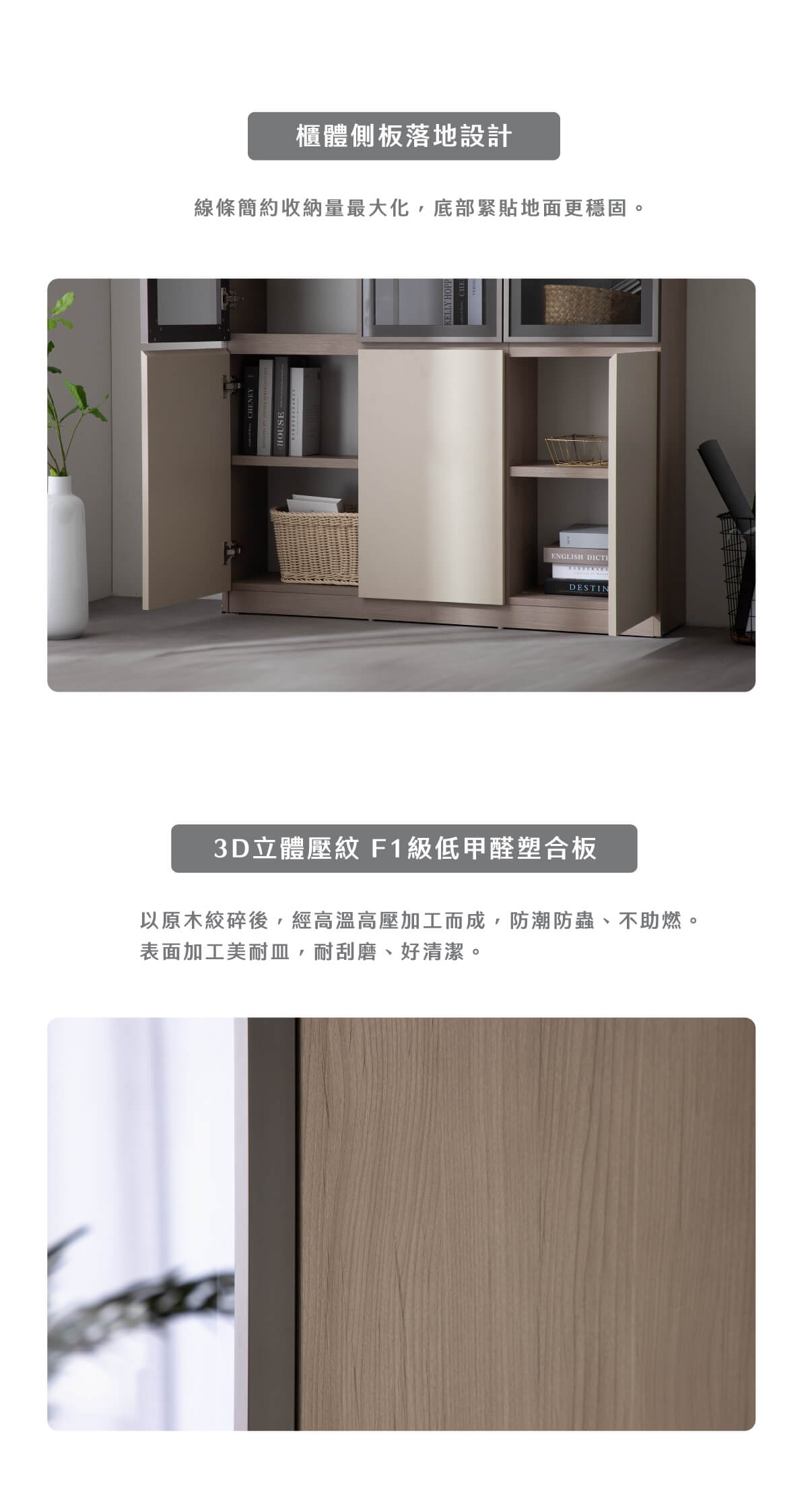 現代簡約三玻璃門書櫃-萬橡色_05