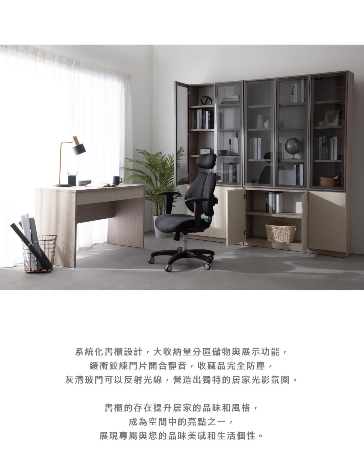 現代簡約三玻璃門書櫃-萬橡色_06