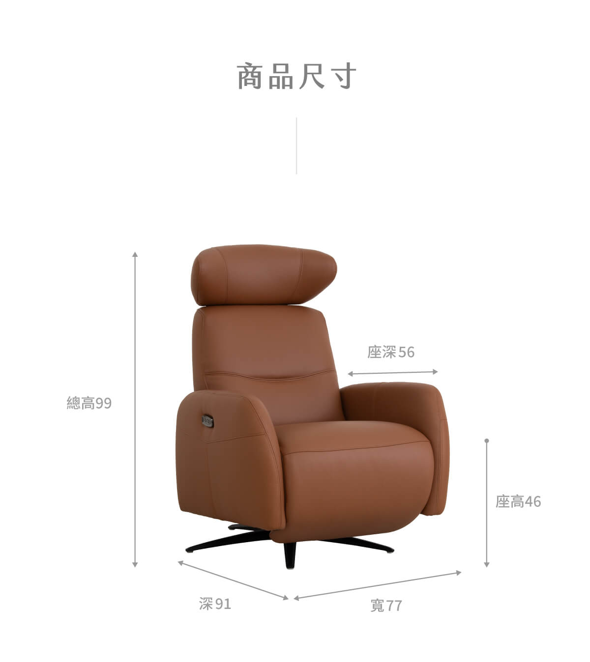 保羅電動沙發-單人座_07