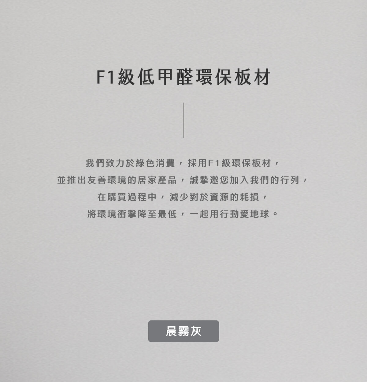 北歐現代排骨雙人床架-晨霧灰_02-1