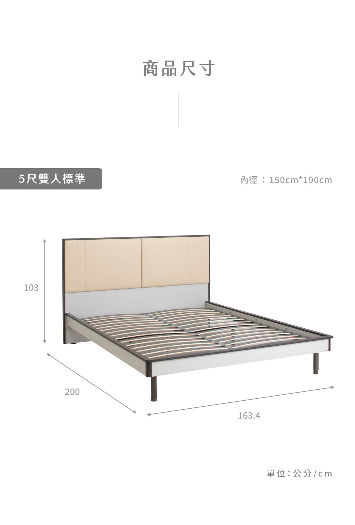北歐現代排骨雙人床架-晨霧灰_06-2