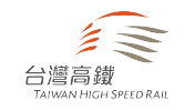 台灣高速鐵路股份有限公司