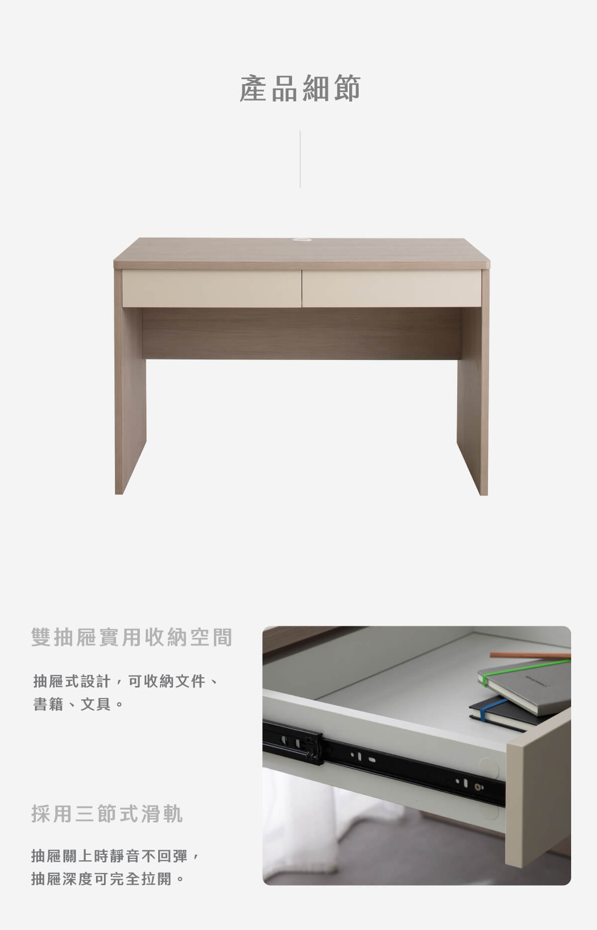 現代簡約書桌-萬橡色_03