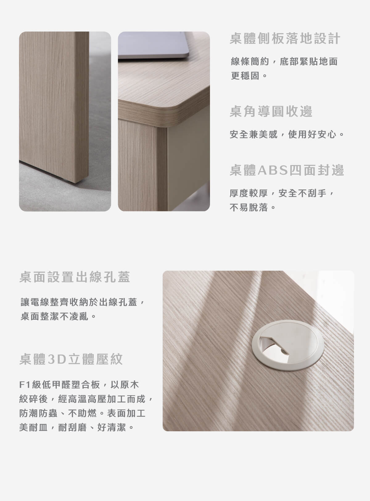 現代簡約書桌-萬橡色_04