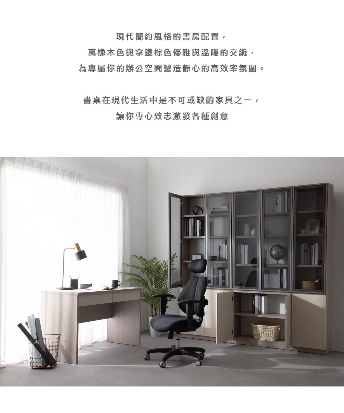 現代簡約書桌-萬橡色_05