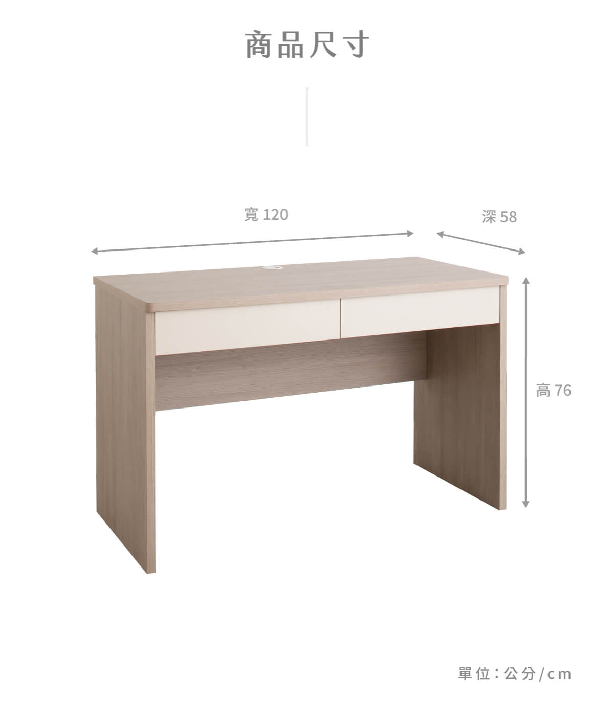 現代簡約書桌-萬橡色_06