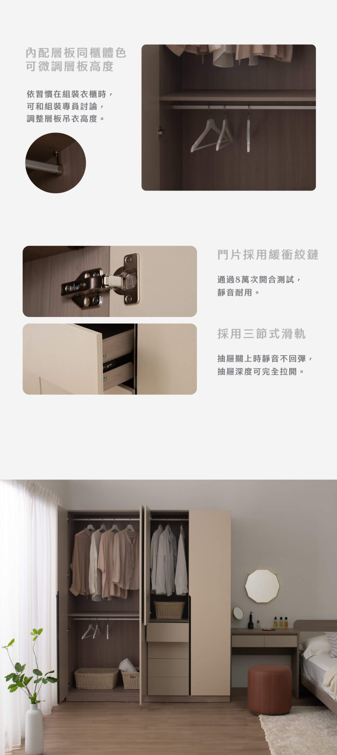 現代簡約四門四抽衣櫃-萬橡色_04