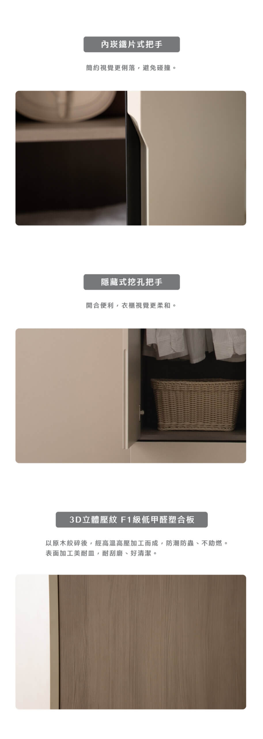 現代簡約四門四抽衣櫃-萬橡色_05