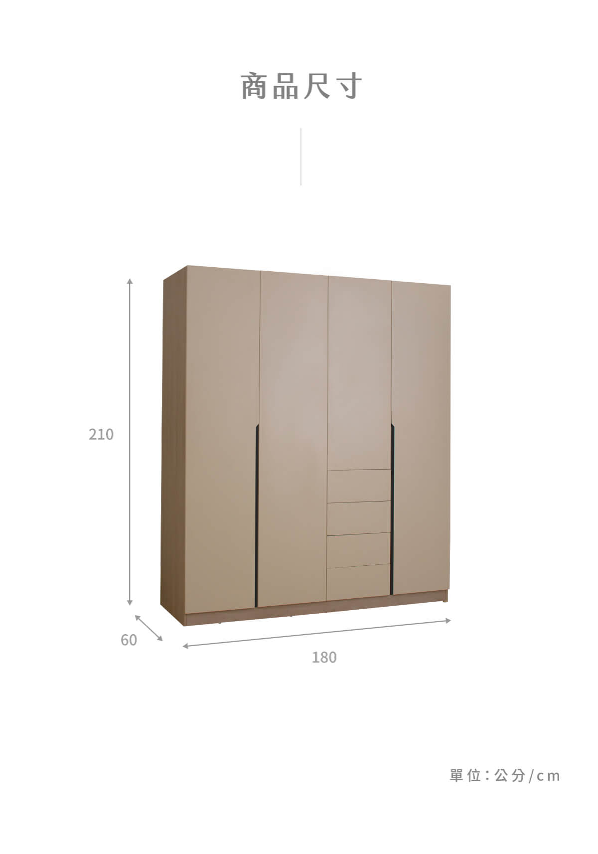 現代簡約四門四抽衣櫃-萬橡色_07