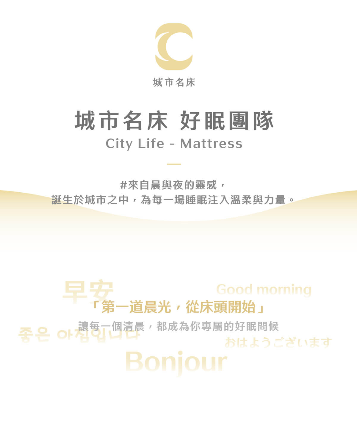 城市名床_晨光床頭板-斜紋時尚皮款商品頁_01