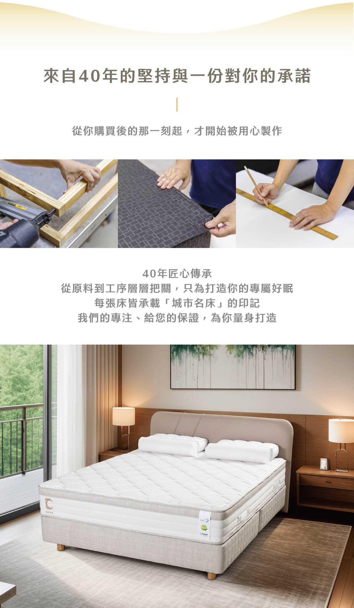 城市名床_晨光床頭板-斜紋時尚皮款商品頁_07