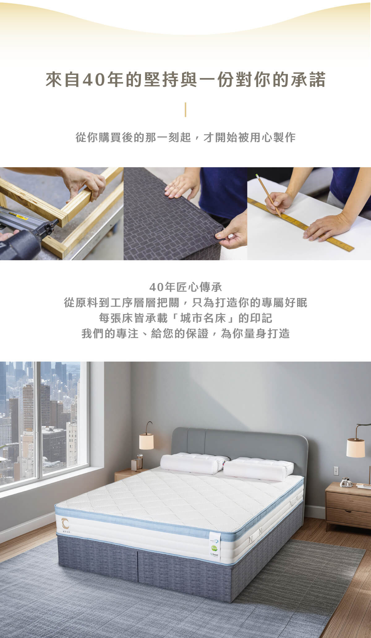 城市名床_晨光床頭板-直紋時尚皮款商品頁_07