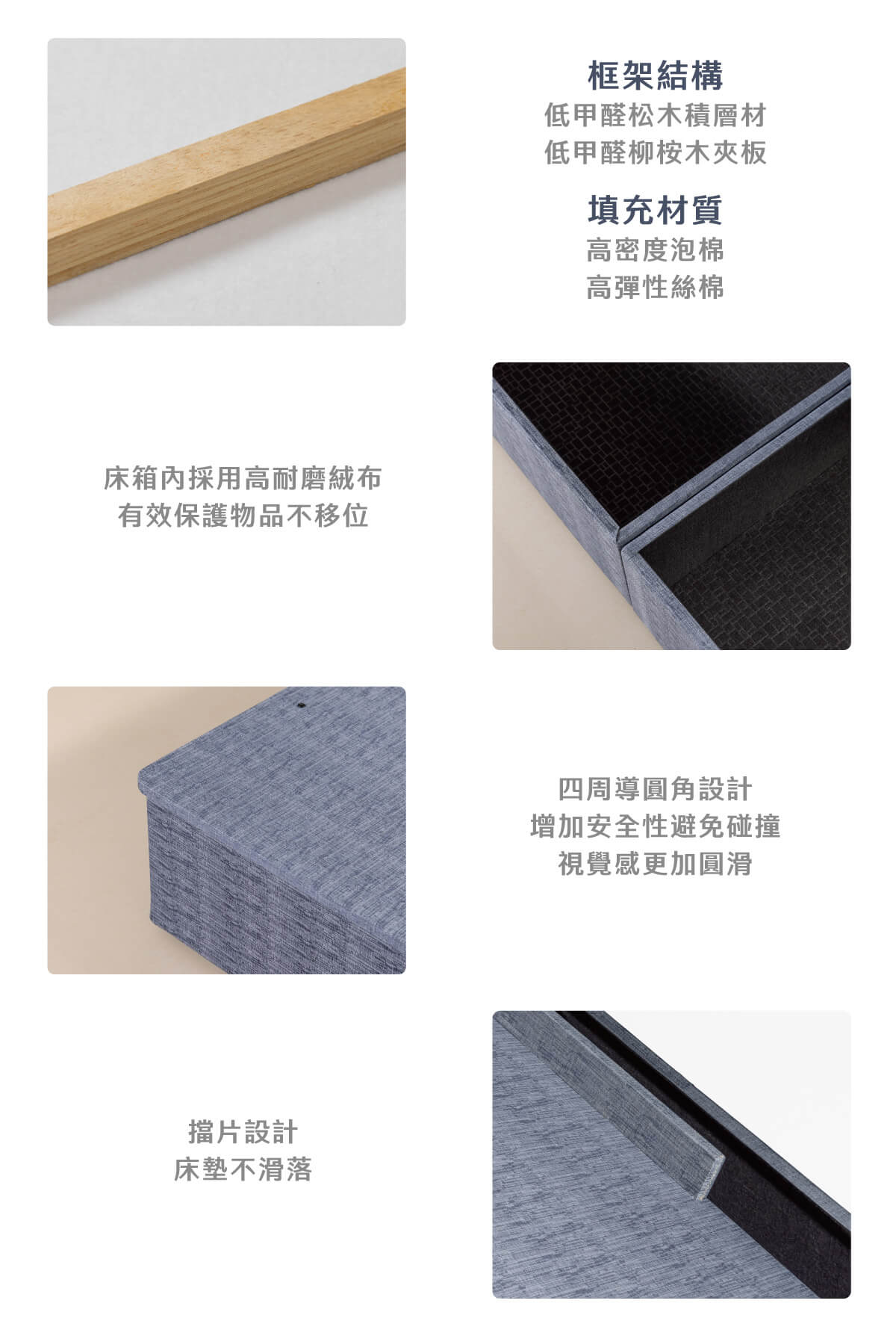 城市名床_歐印尾掀床架-布商品頁_03
