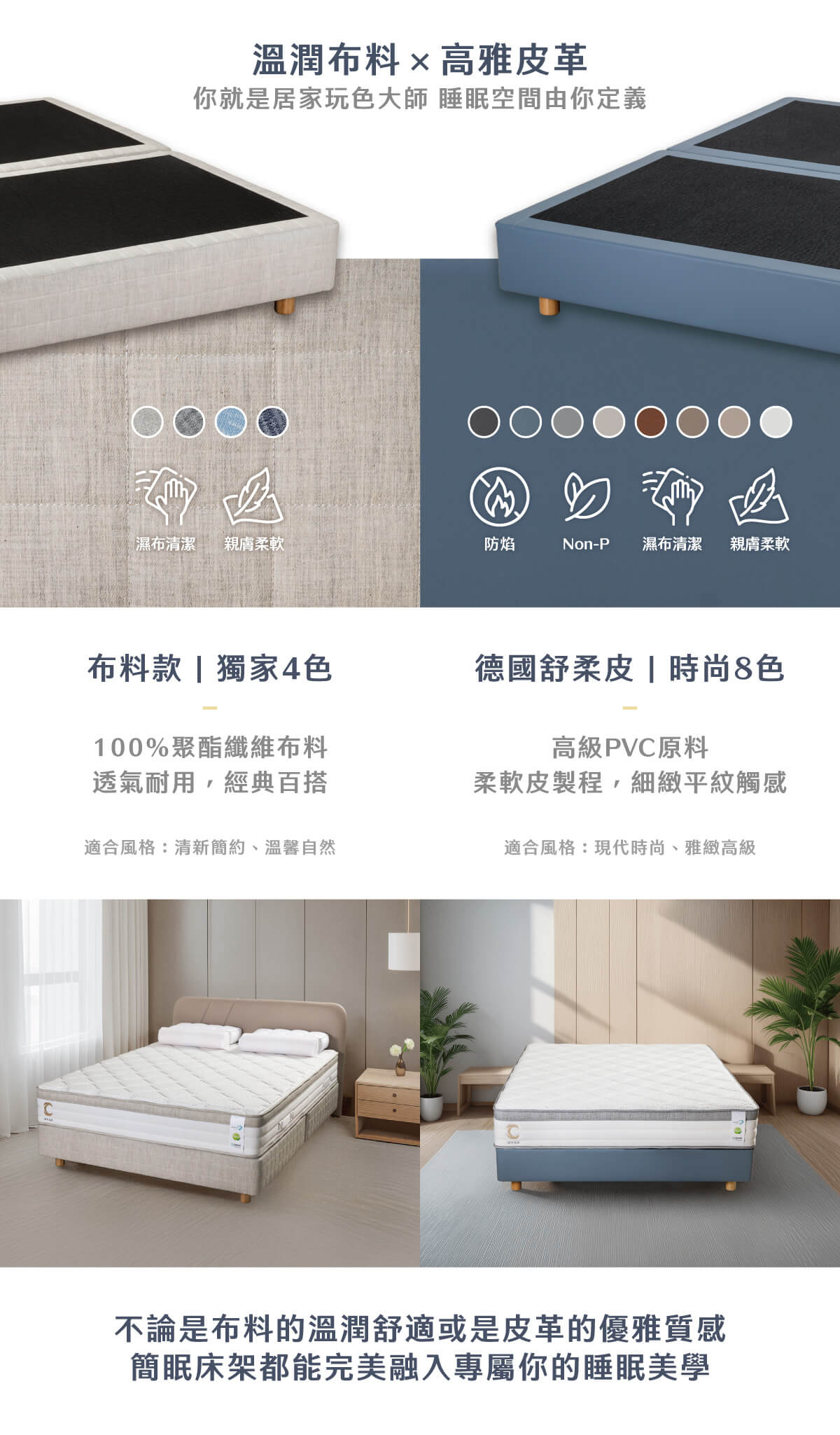 城市名床_簡眠床架-布商品頁_04