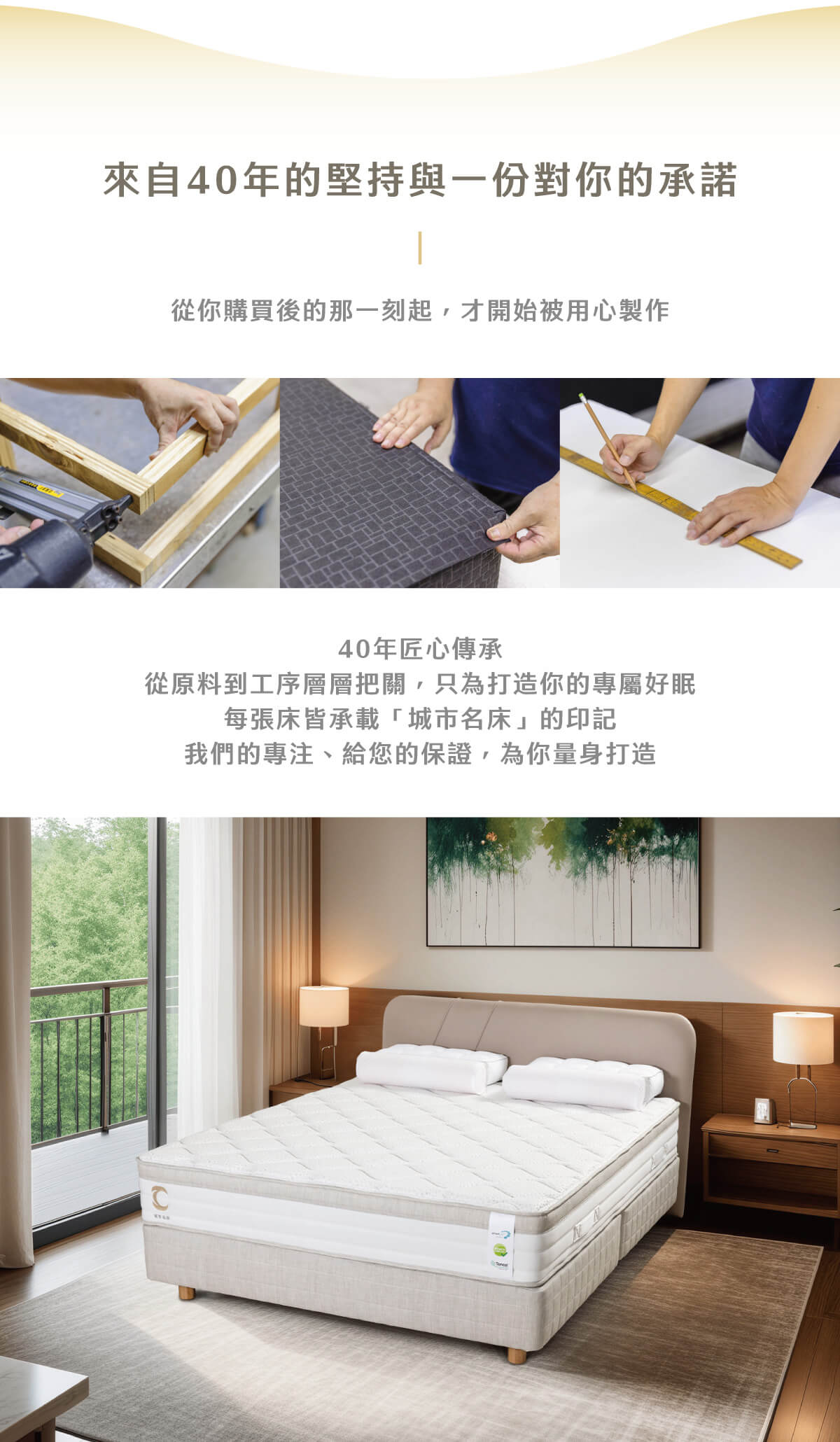 城市名床_簡眠床架-布商品頁_06