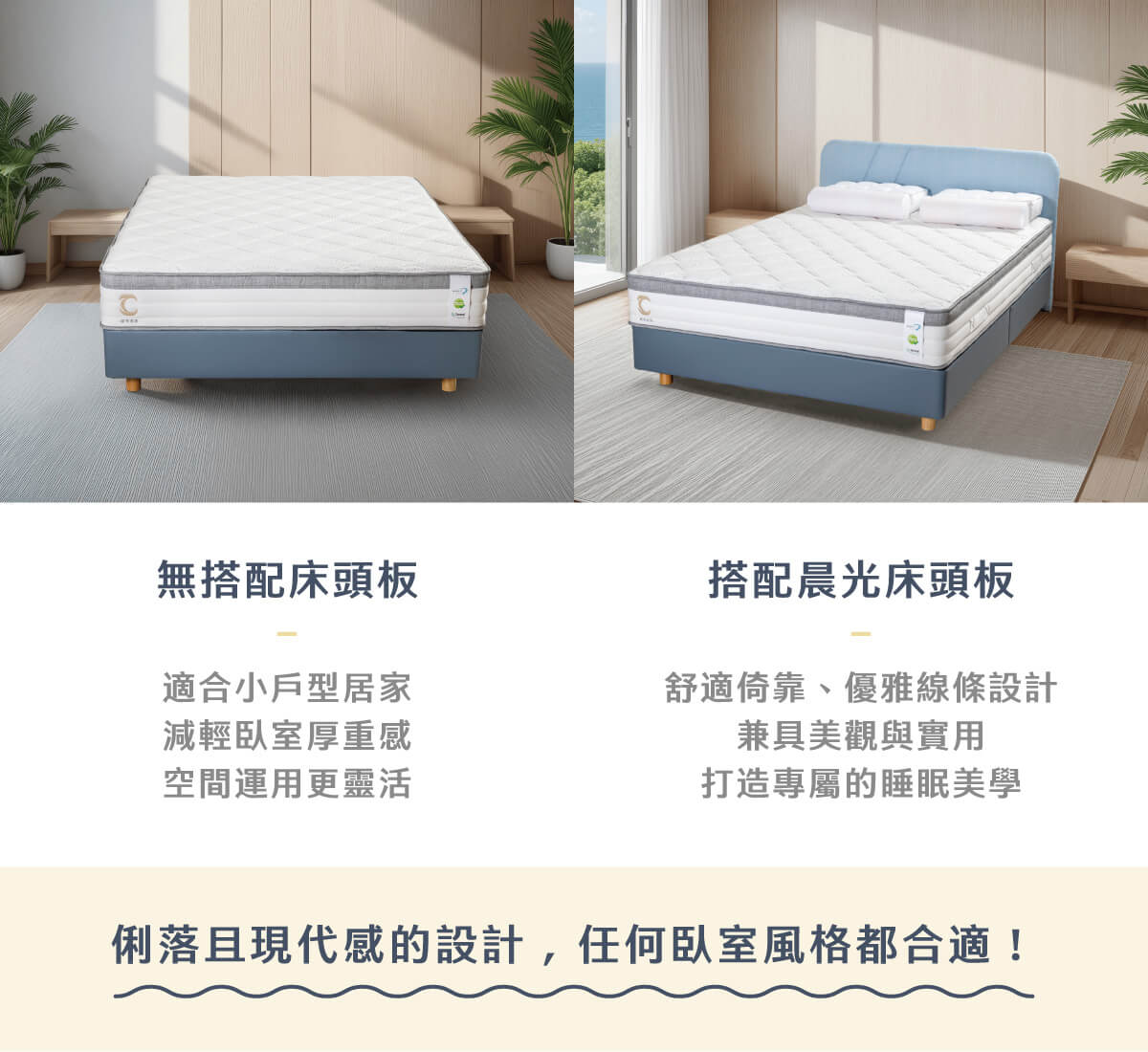 城市名床_簡眠床架-皮商品頁_02