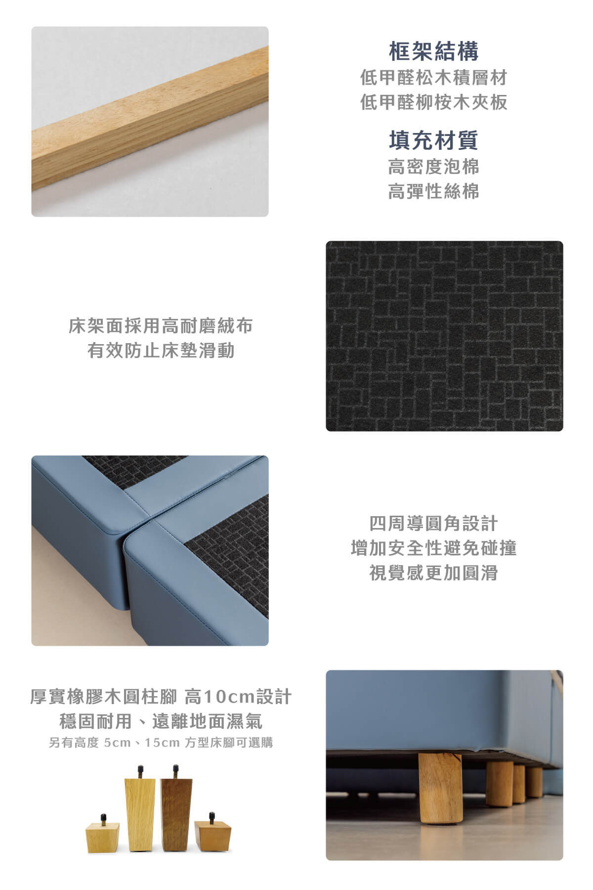 城市名床_簡眠床架-皮商品頁_03