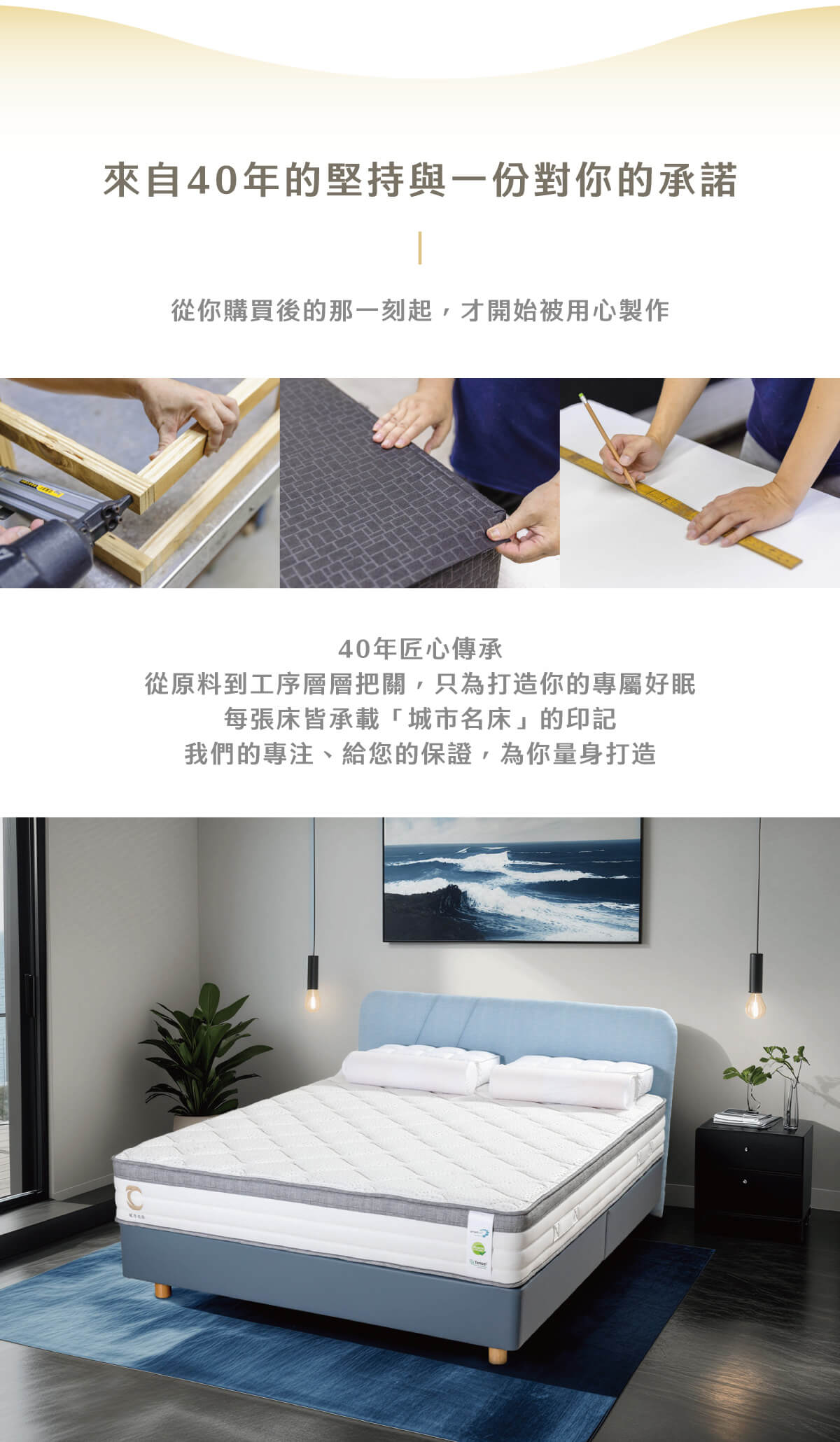 城市名床_簡眠床架-皮商品頁_06
