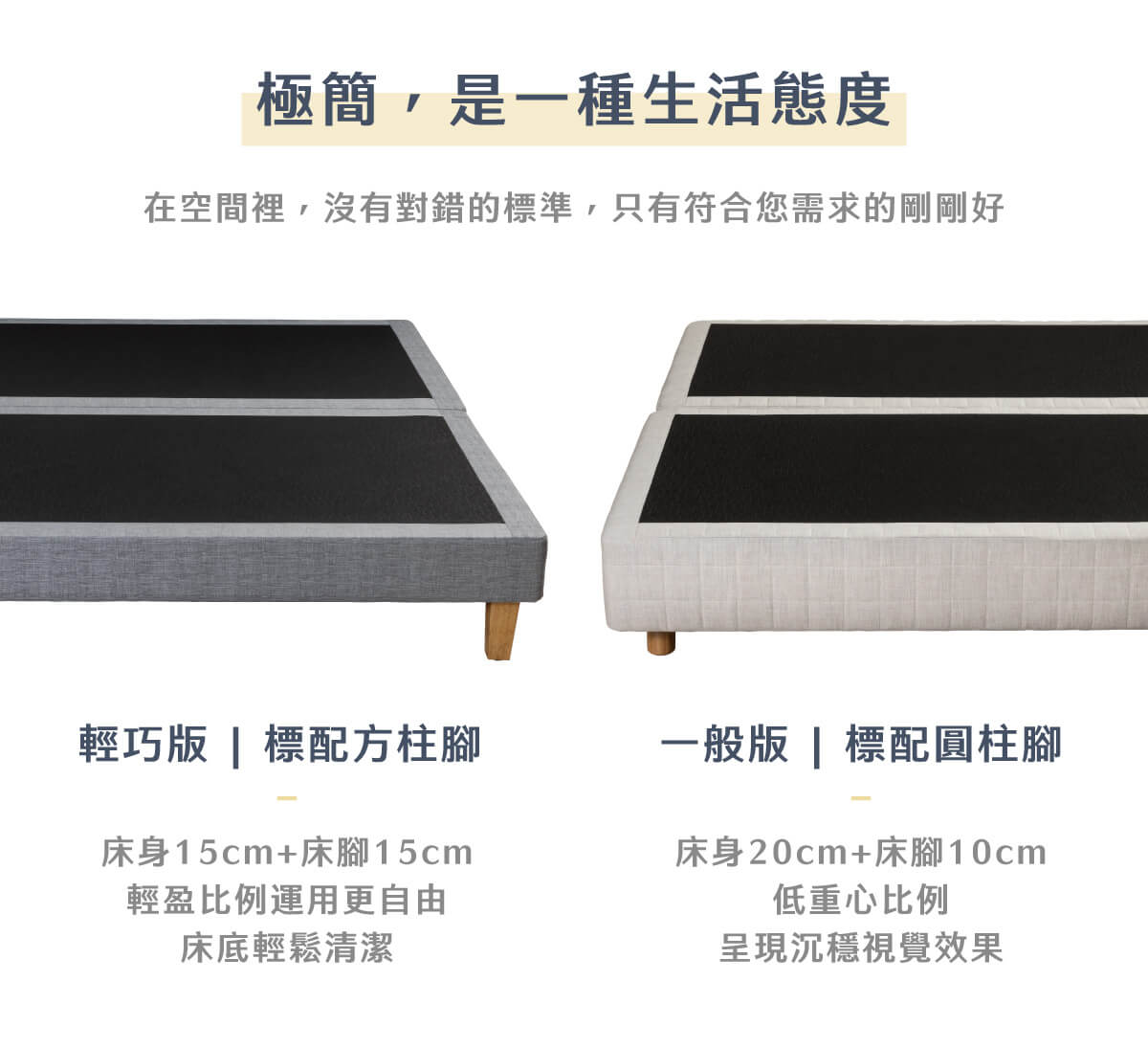 城市名床_簡眠床架-輕巧版商品頁_02