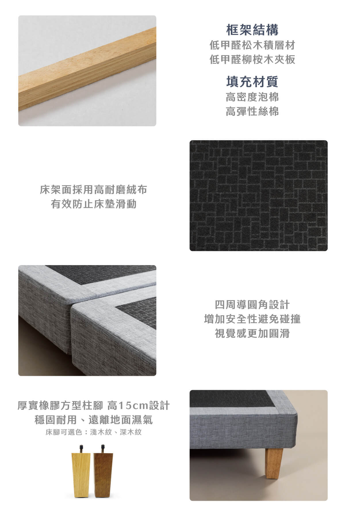 城市名床_簡眠床架-輕巧版商品頁_04