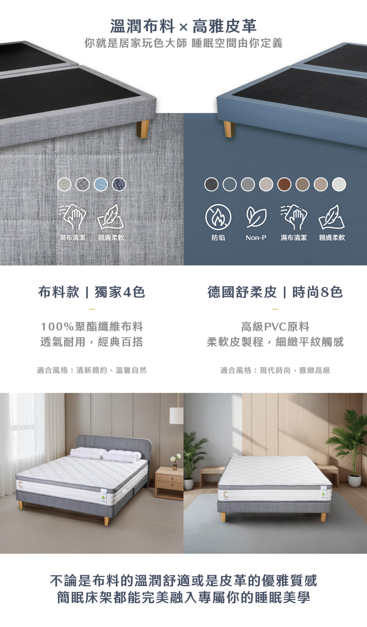 城市名床_簡眠床架-輕巧版商品頁_05