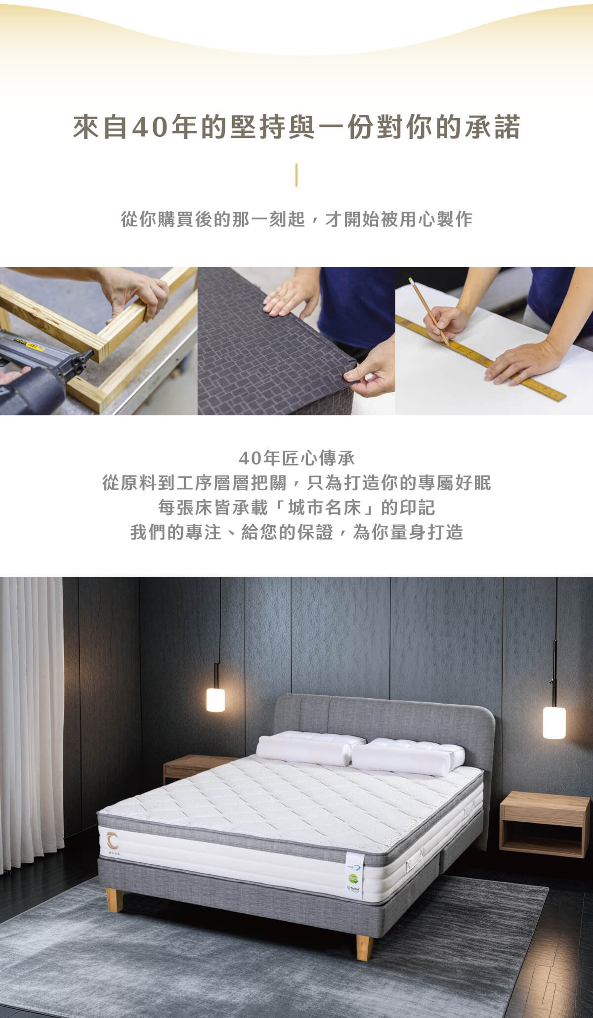 城市名床_簡眠床架-輕巧版商品頁_07