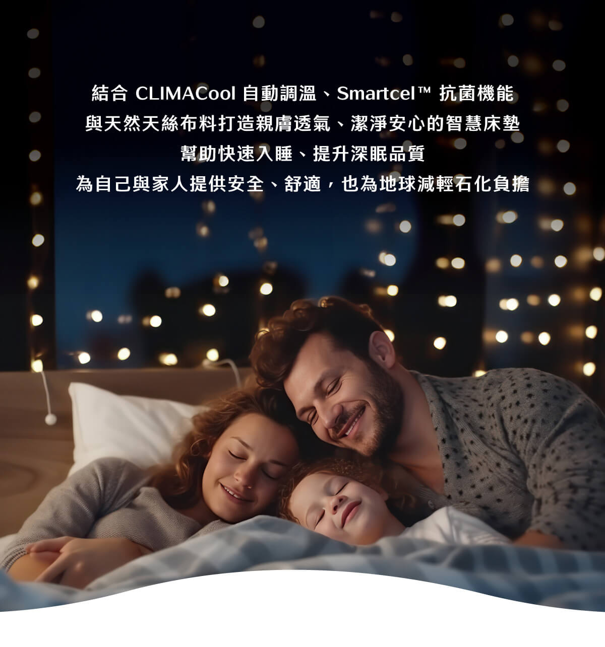 城市家居-城市名床_S01H支撐型獨立筒床墊_商品頁_06