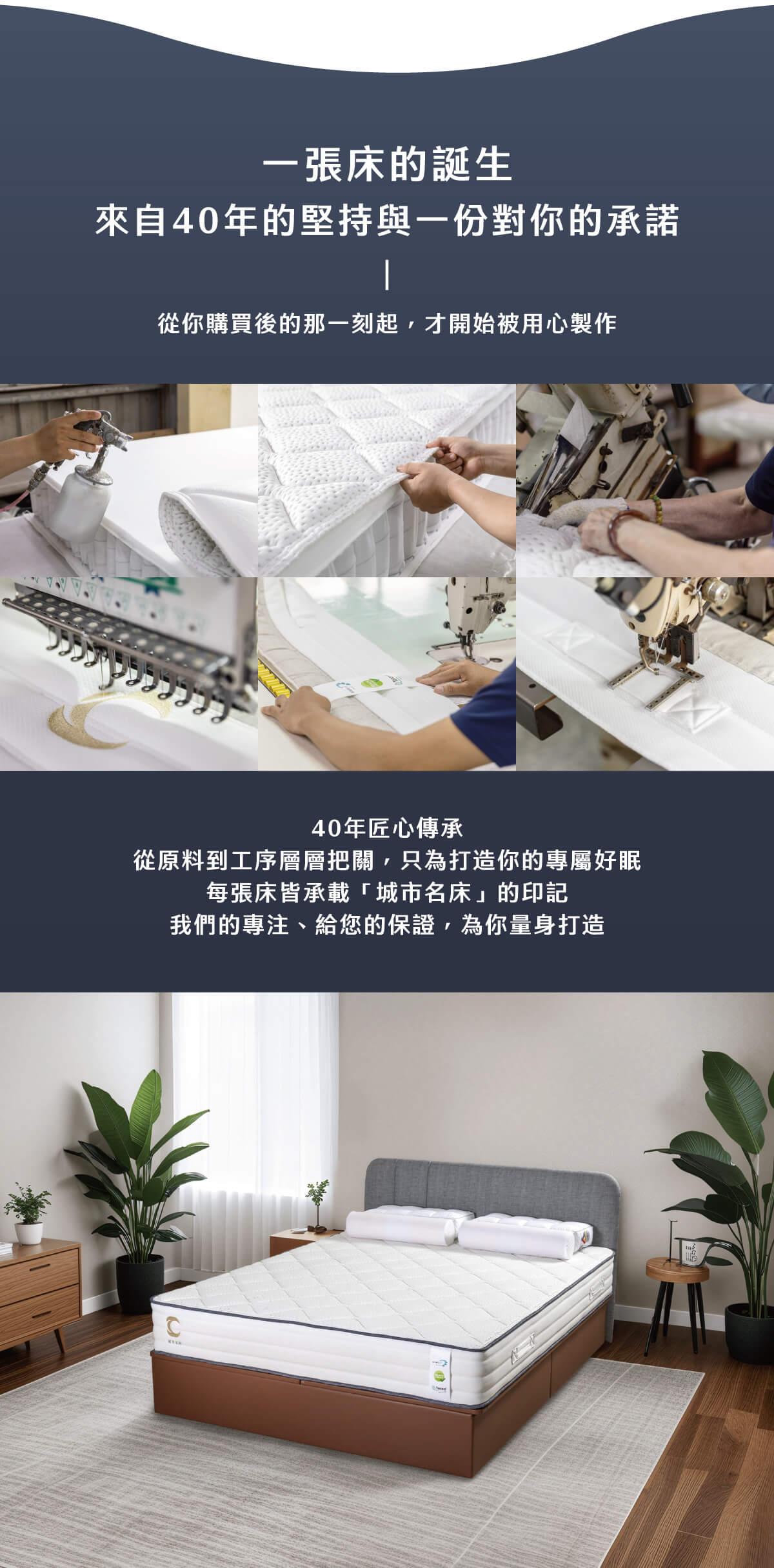 城市家居-城市名床_S01H支撐型獨立筒床墊_商品頁_12