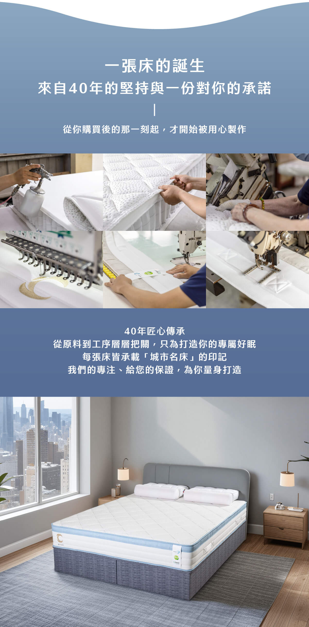 城市家居-城市名床_S02H／M舒適型獨立筒床墊_商品頁_12