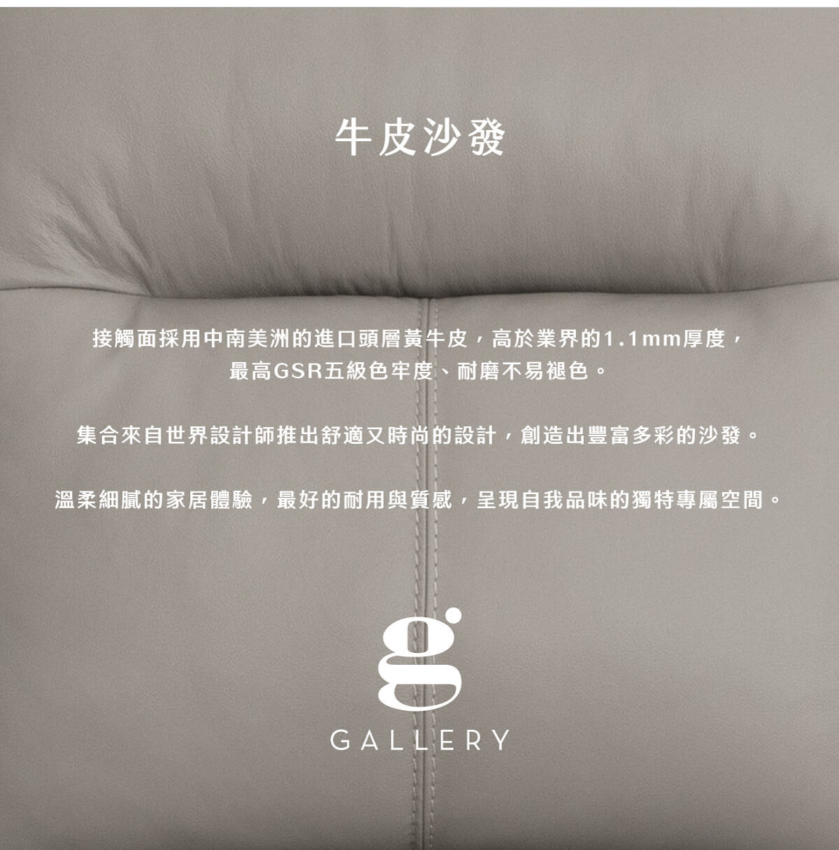 安格爾系列沙發-三人座_02