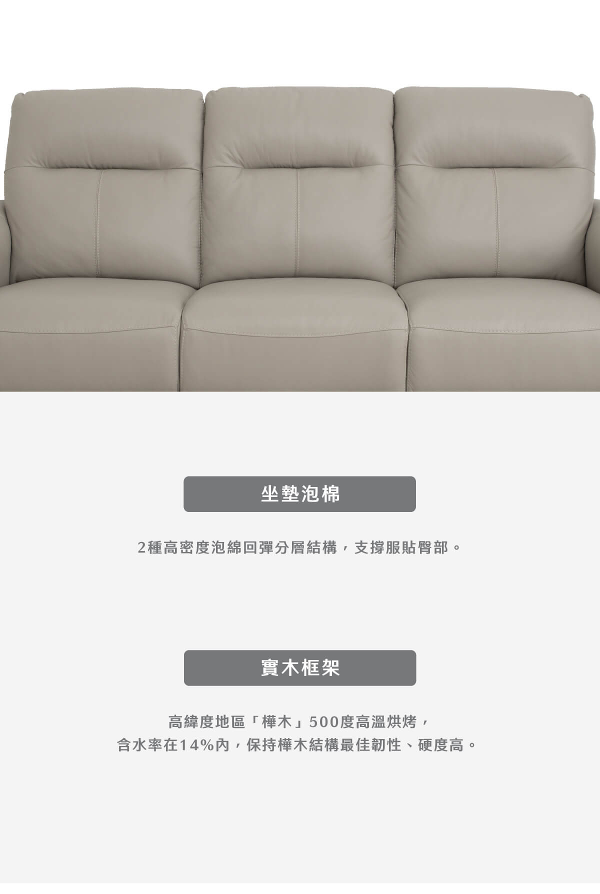 安格爾系列沙發-三人座_05