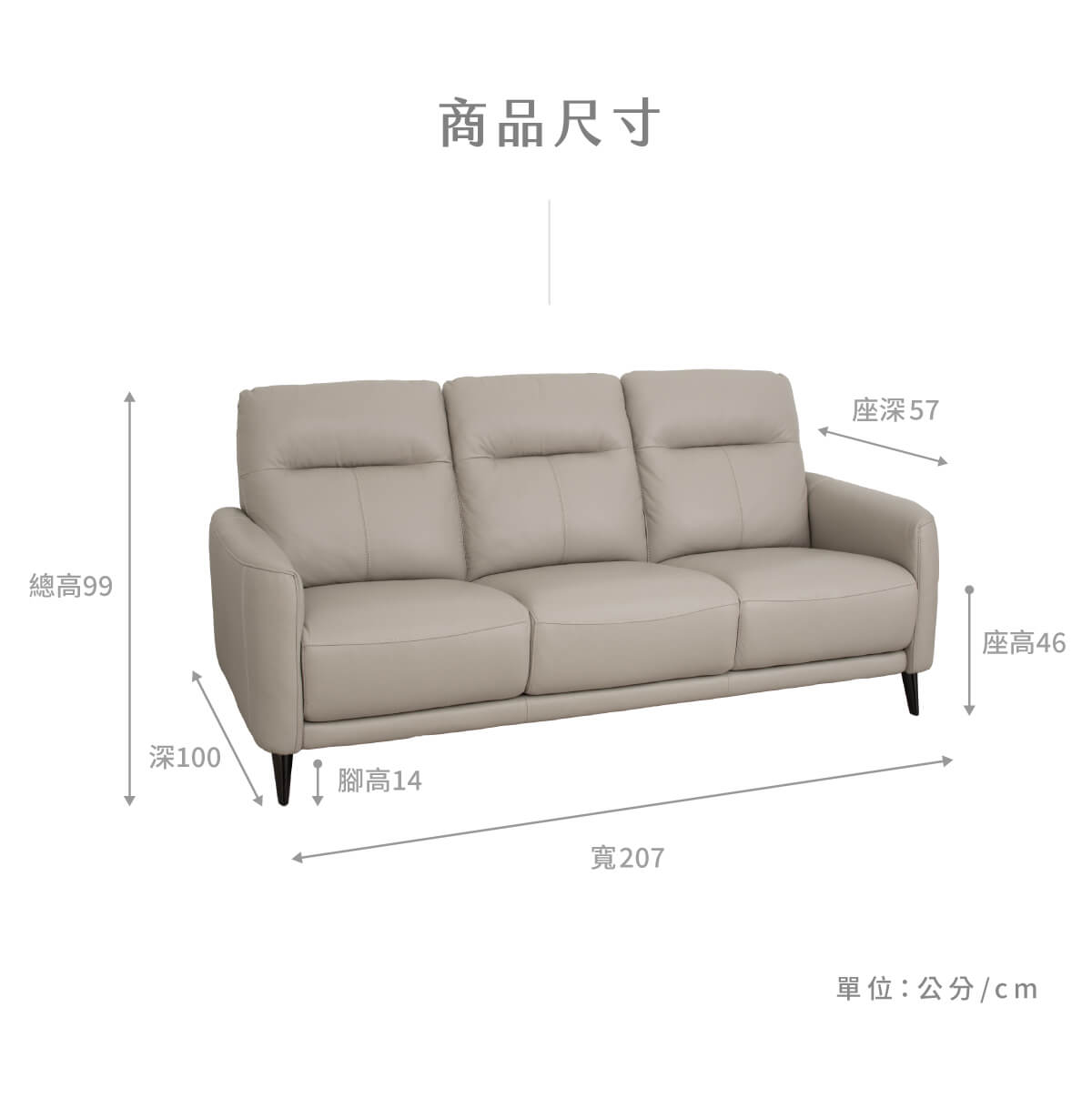 安格爾系列沙發-三人座_06