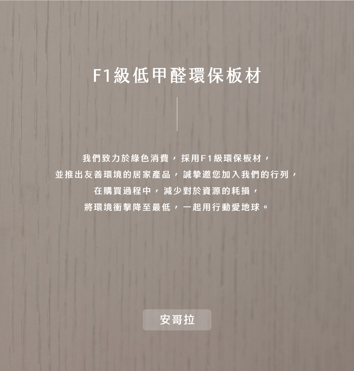 簡約拼色雙抽床頭櫃-安哥拉_02