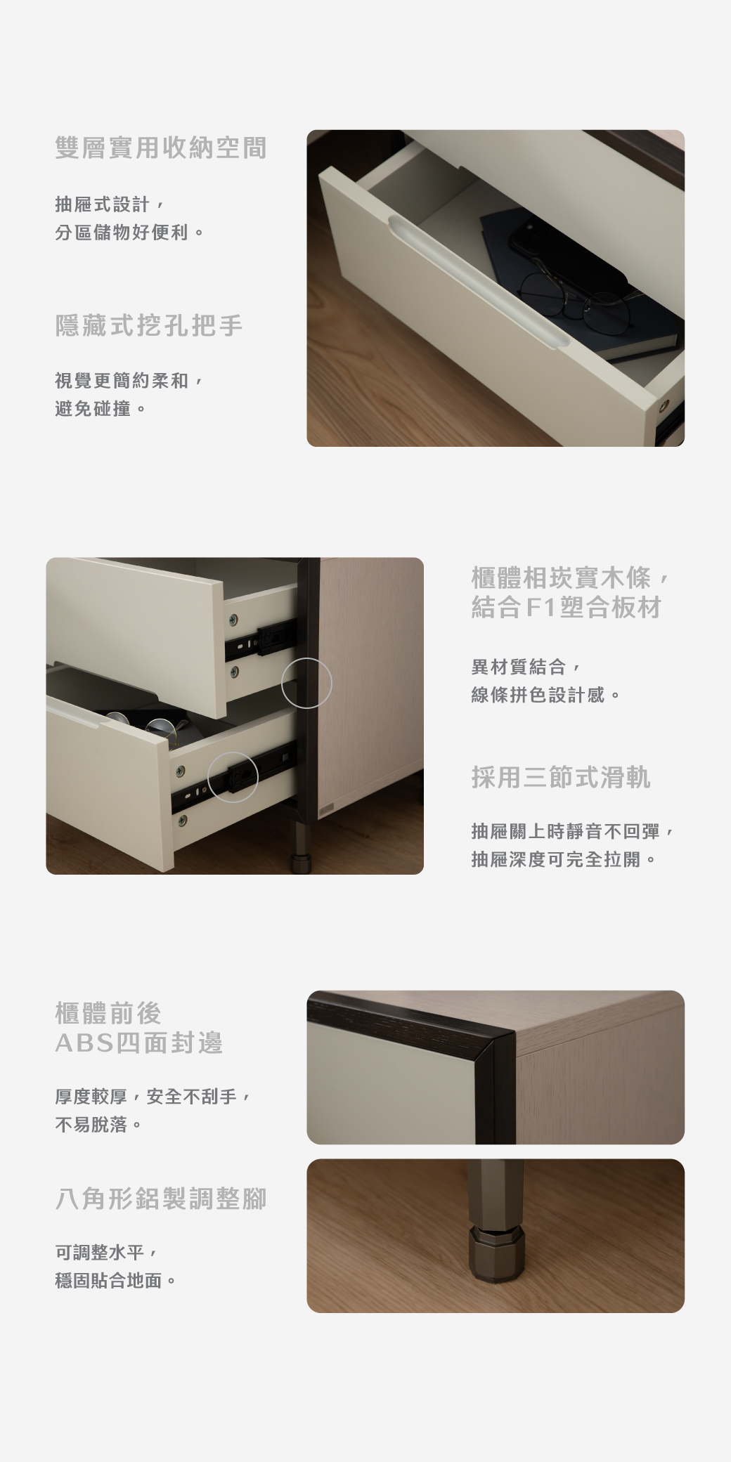 簡約拼色雙抽床頭櫃-安哥拉_04