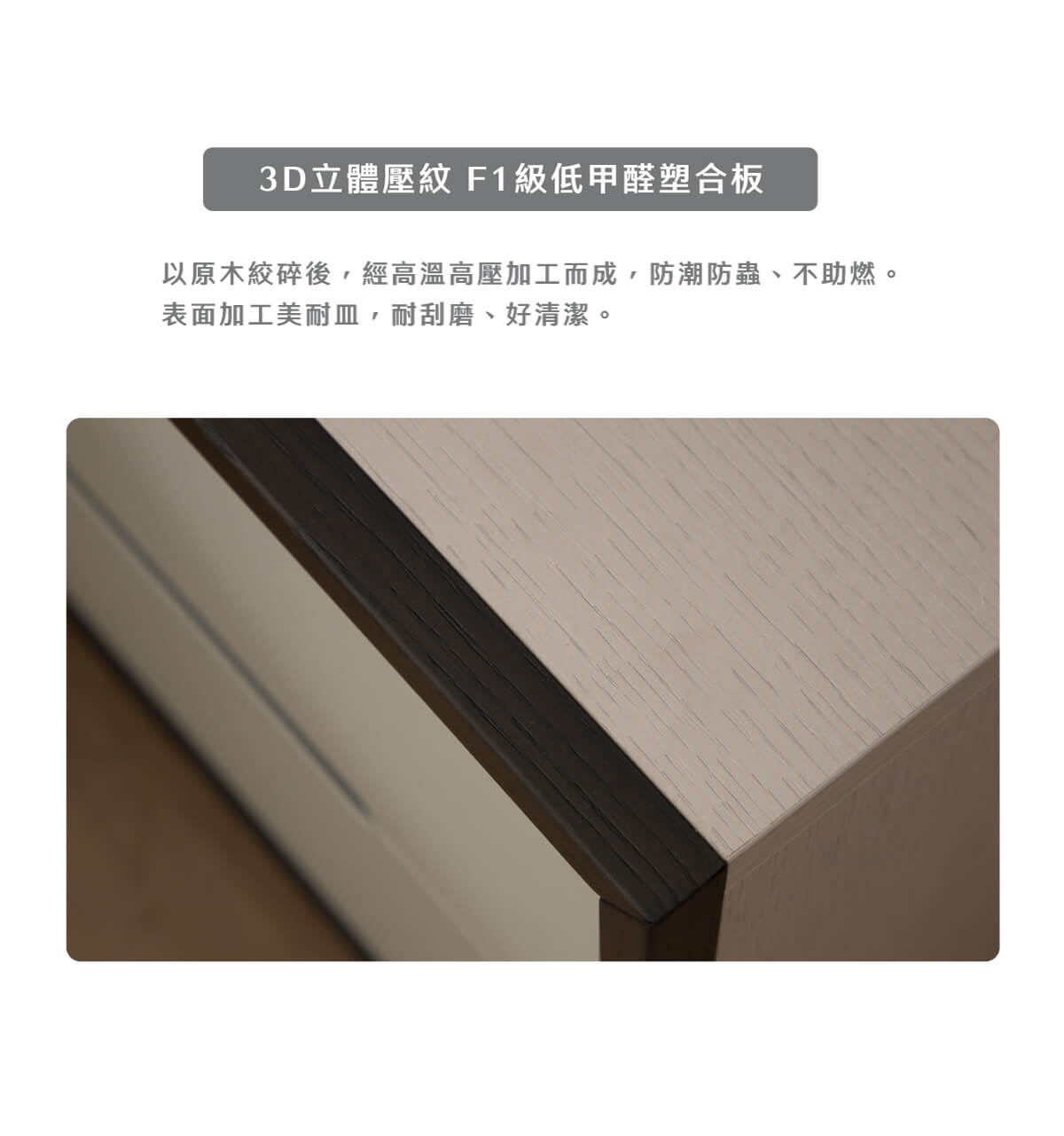 簡約拼色雙抽床頭櫃-安哥拉_05