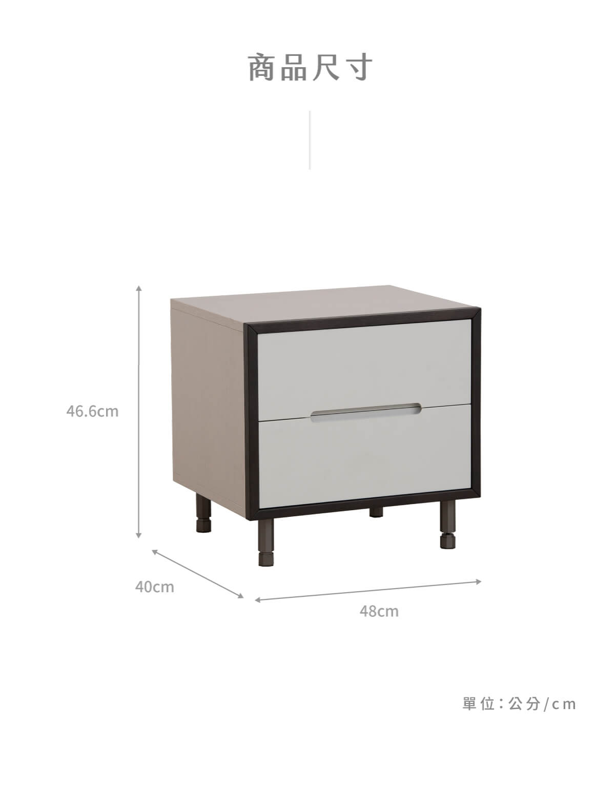 簡約拼色雙抽床頭櫃-安哥拉_07