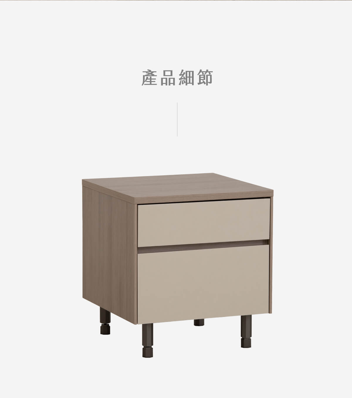 現代簡約雙抽床頭櫃-萬橡色_03