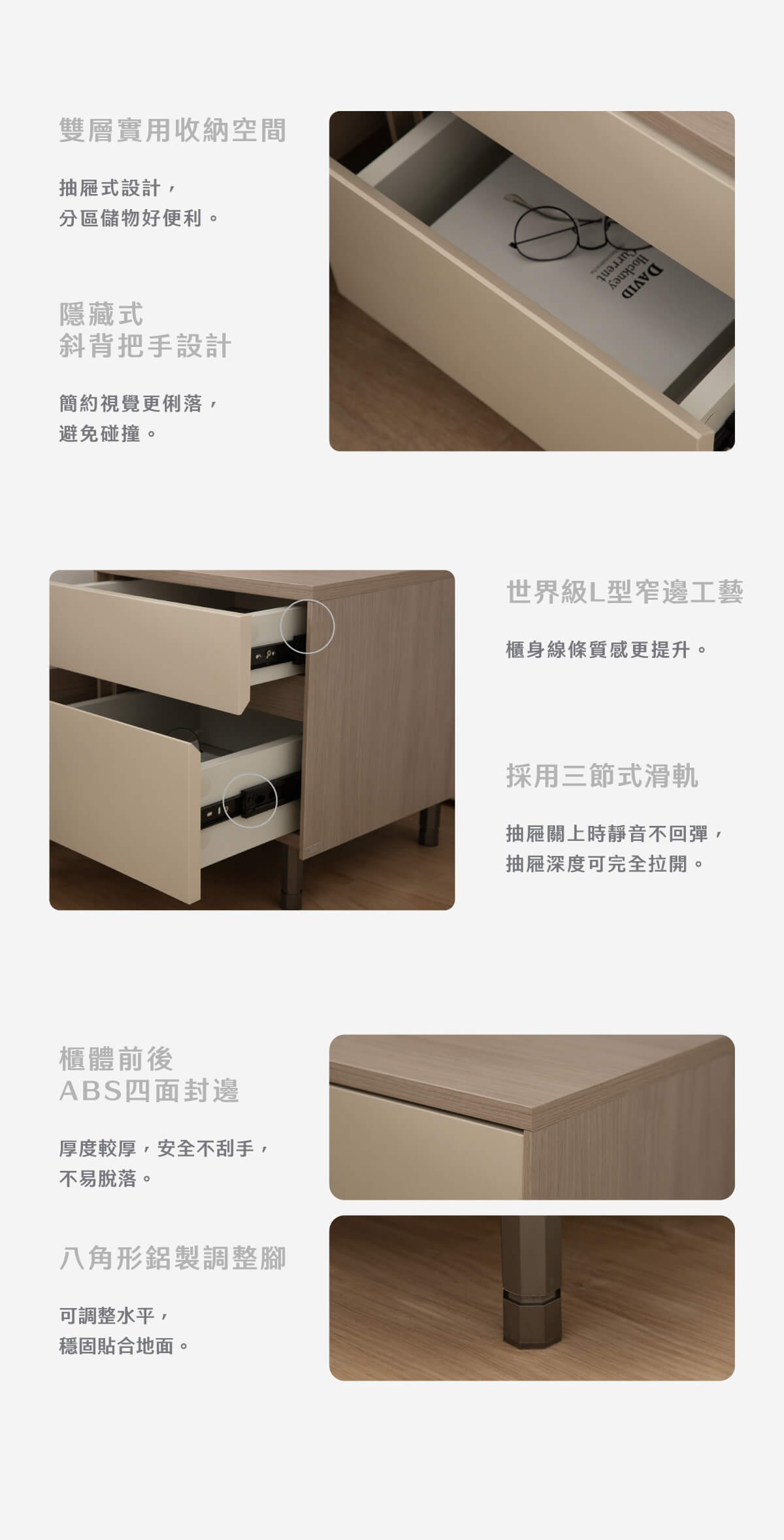 現代簡約雙抽床頭櫃-萬橡色_04