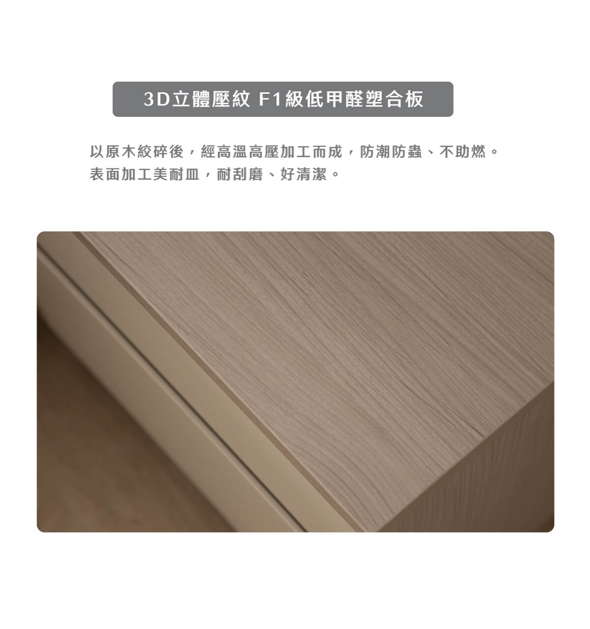 現代簡約雙抽床頭櫃-萬橡色_05