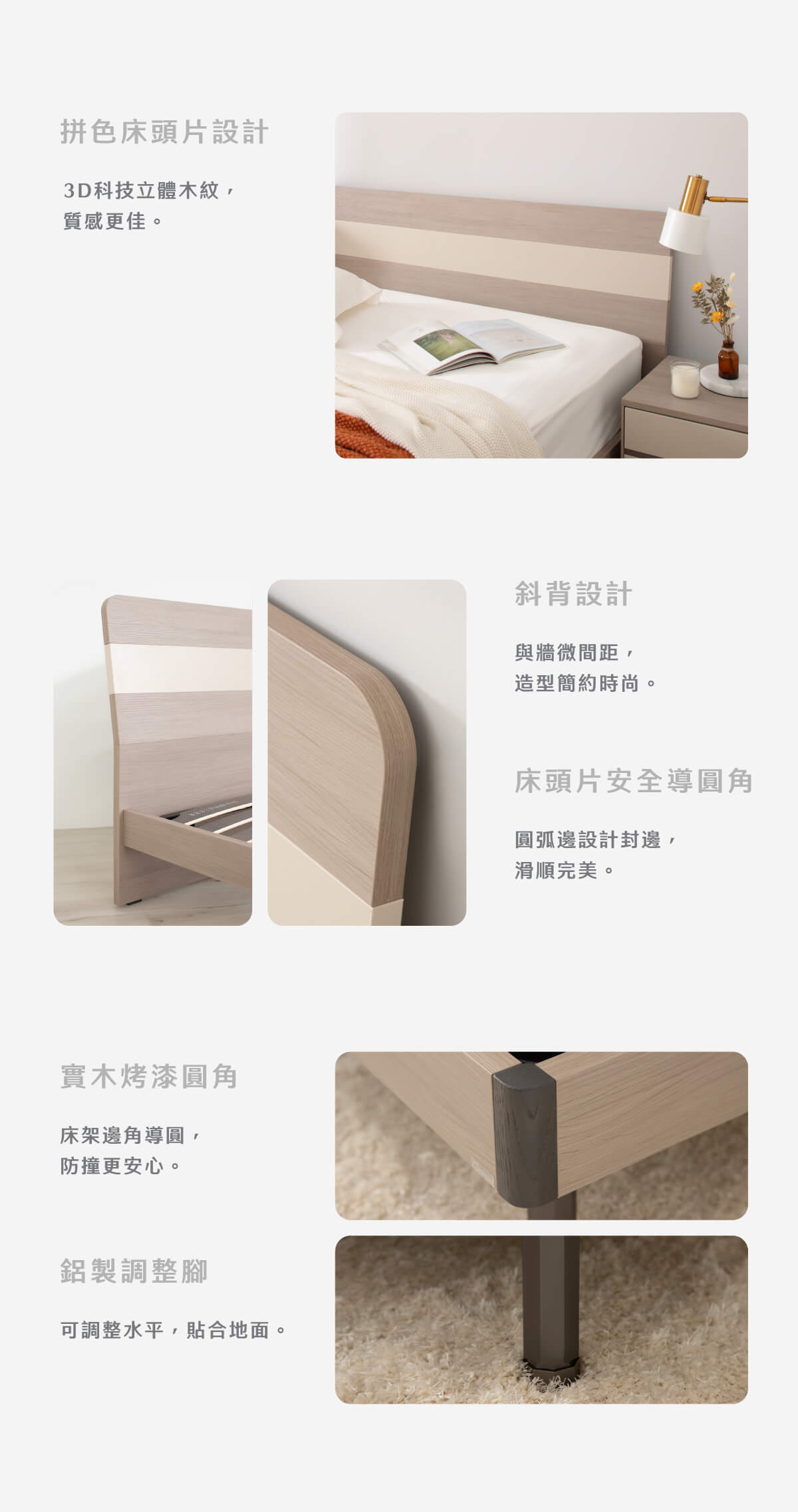 現代簡約排骨雙人床架-萬橡色_03