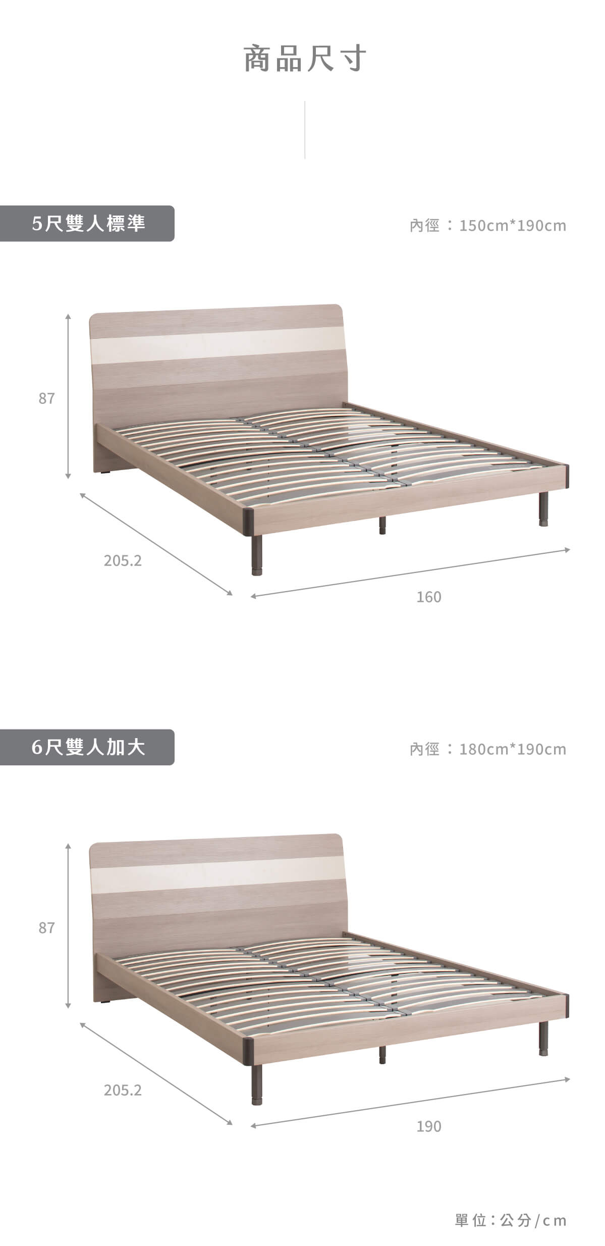 現代簡約排骨雙人床架-萬橡色_06