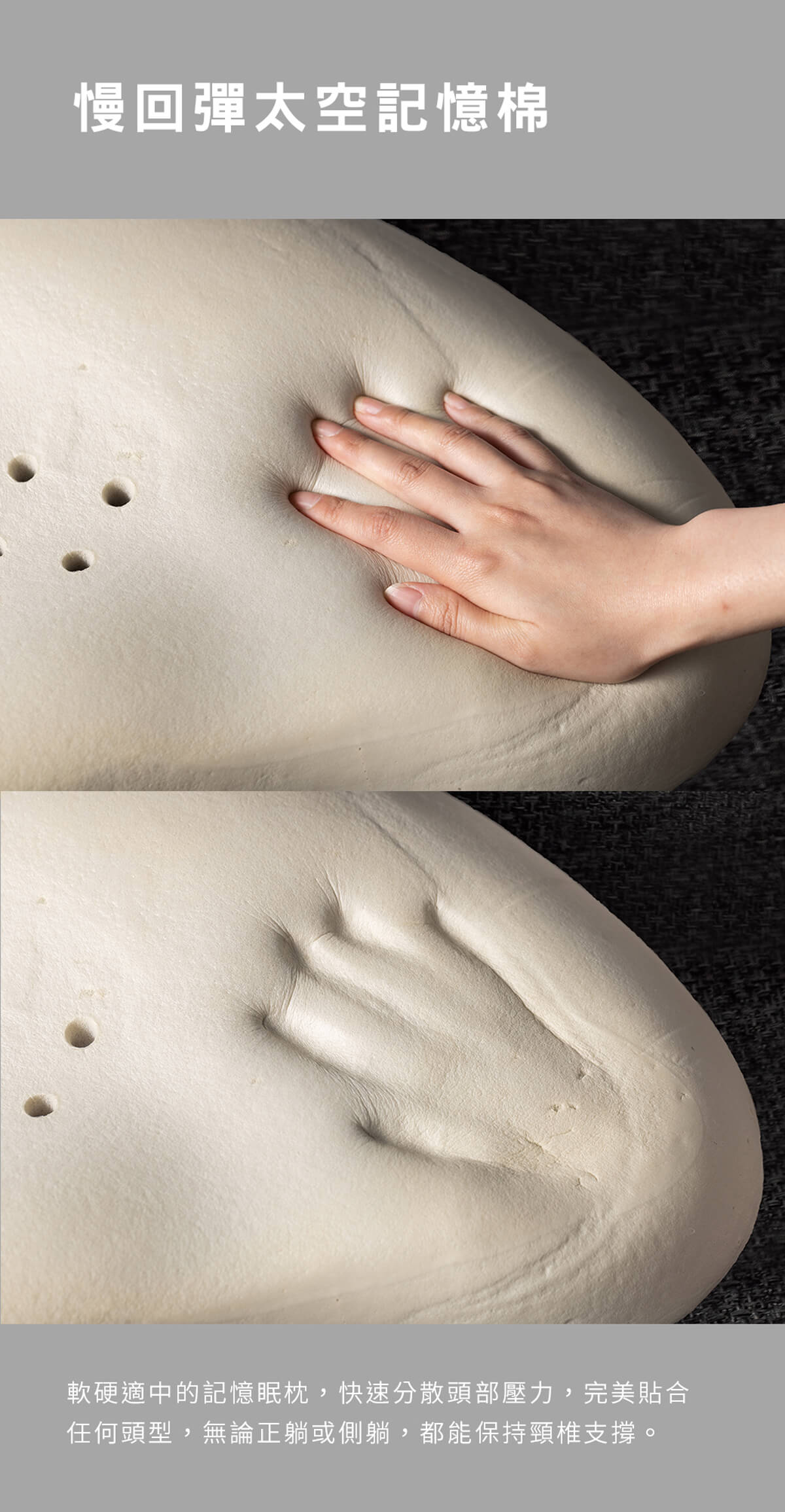 城市家居_枕頭_商品說明_FA-FE012A釋壓水晶枕_03