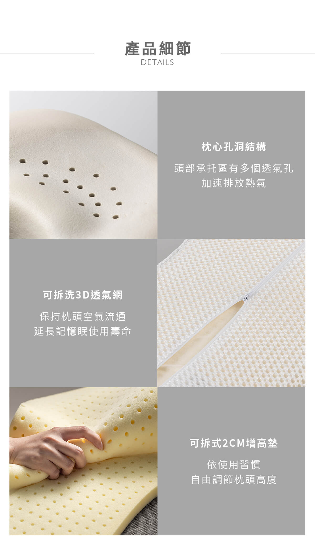 城市家居_枕頭_商品說明_FA-FE012A釋壓水晶枕_04