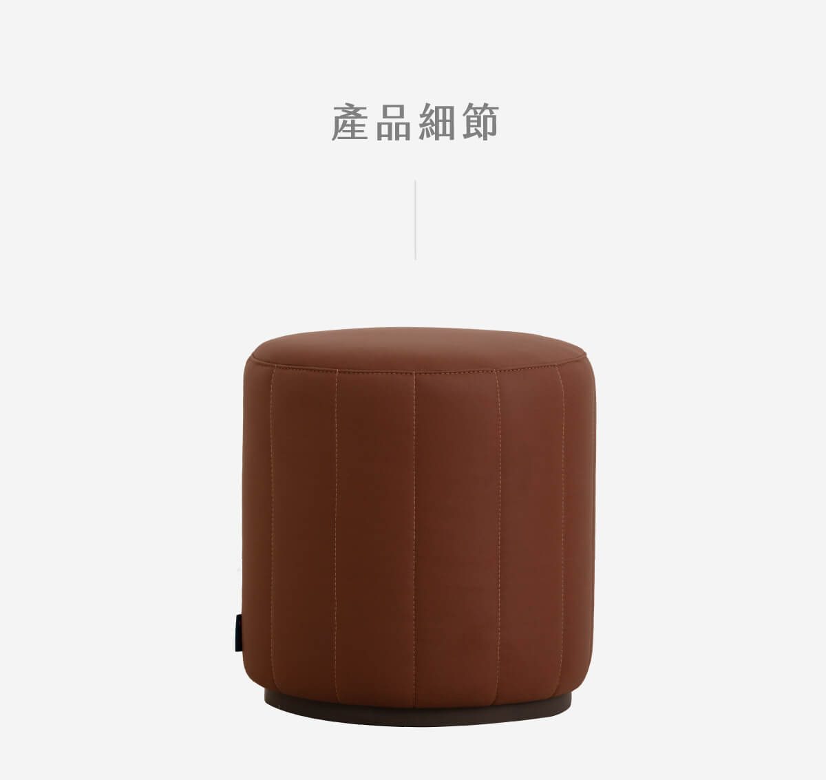 現代簡約化妝椅-棗紅色_03