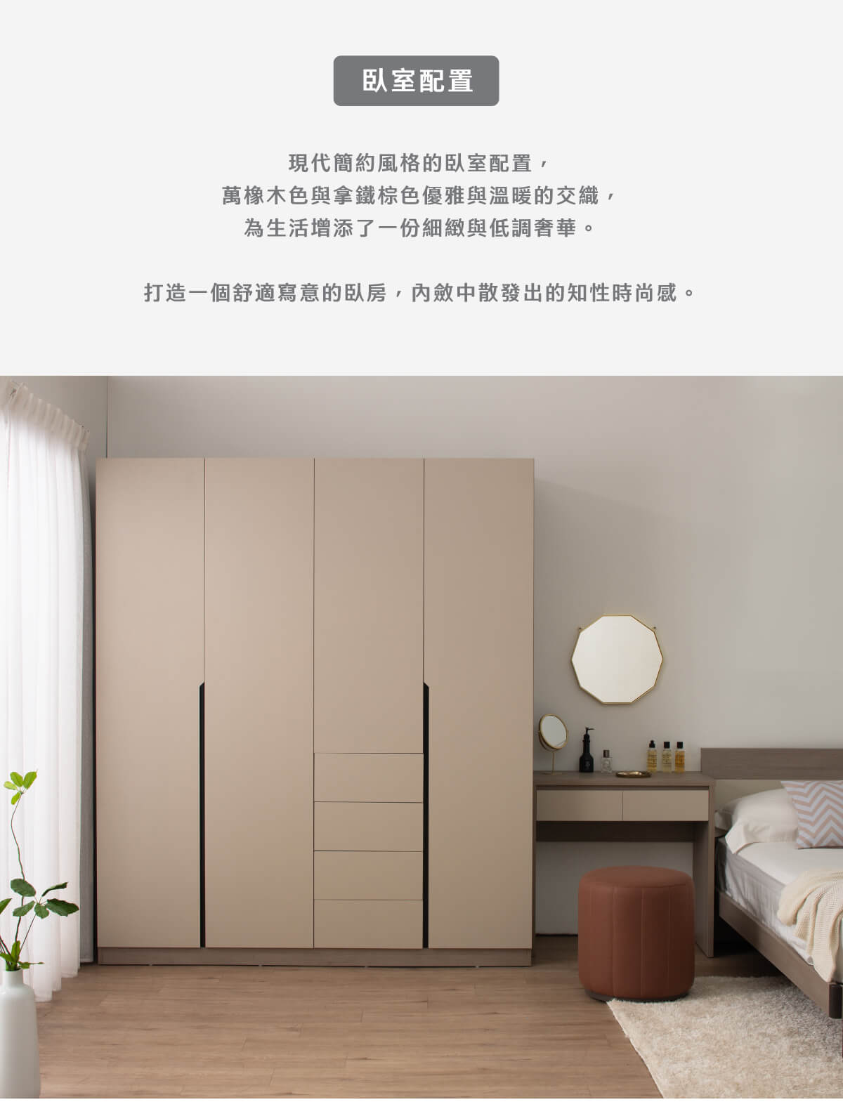 現代簡約化妝椅-棗紅色_05