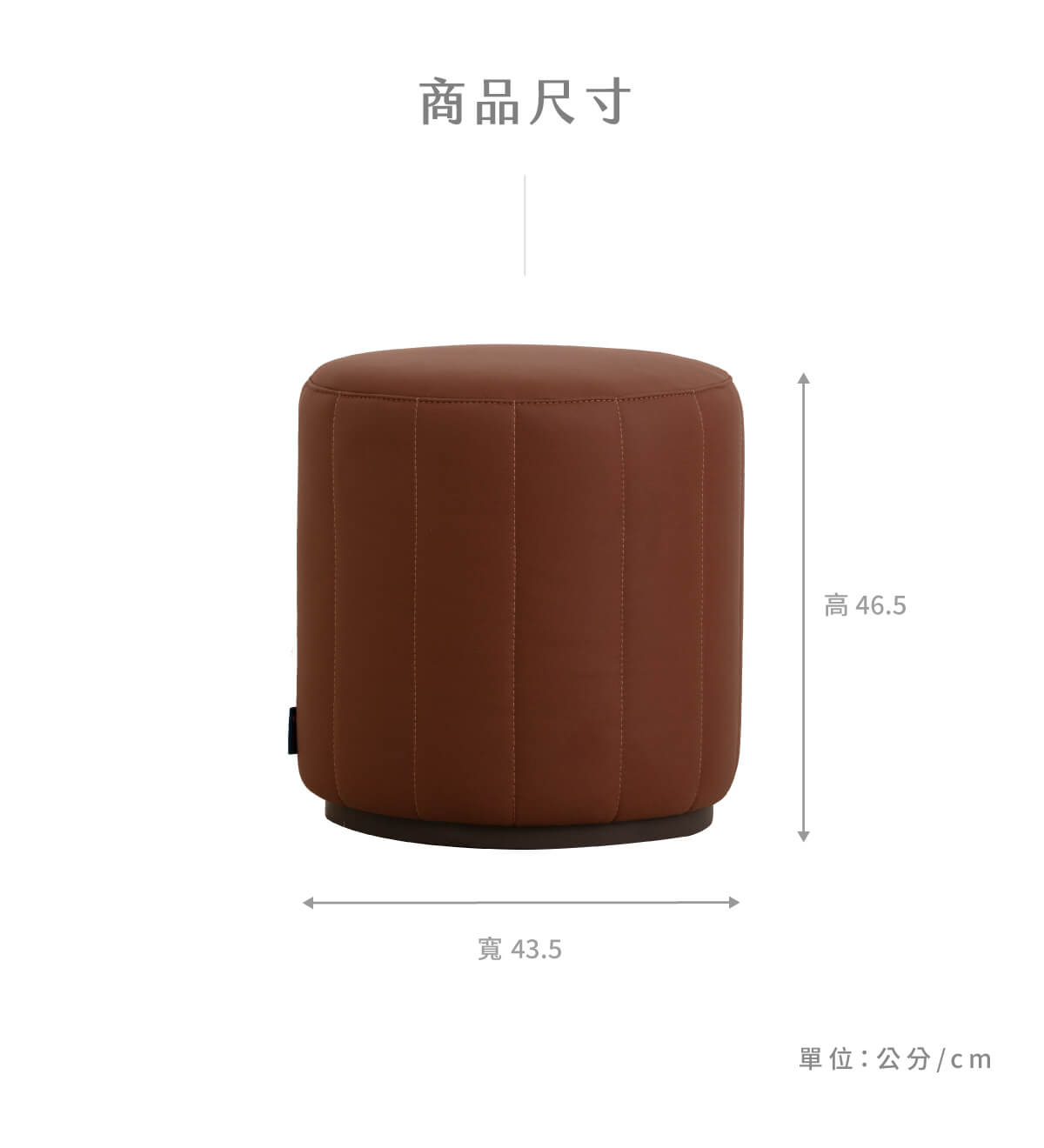 現代簡約化妝椅-棗紅色_06