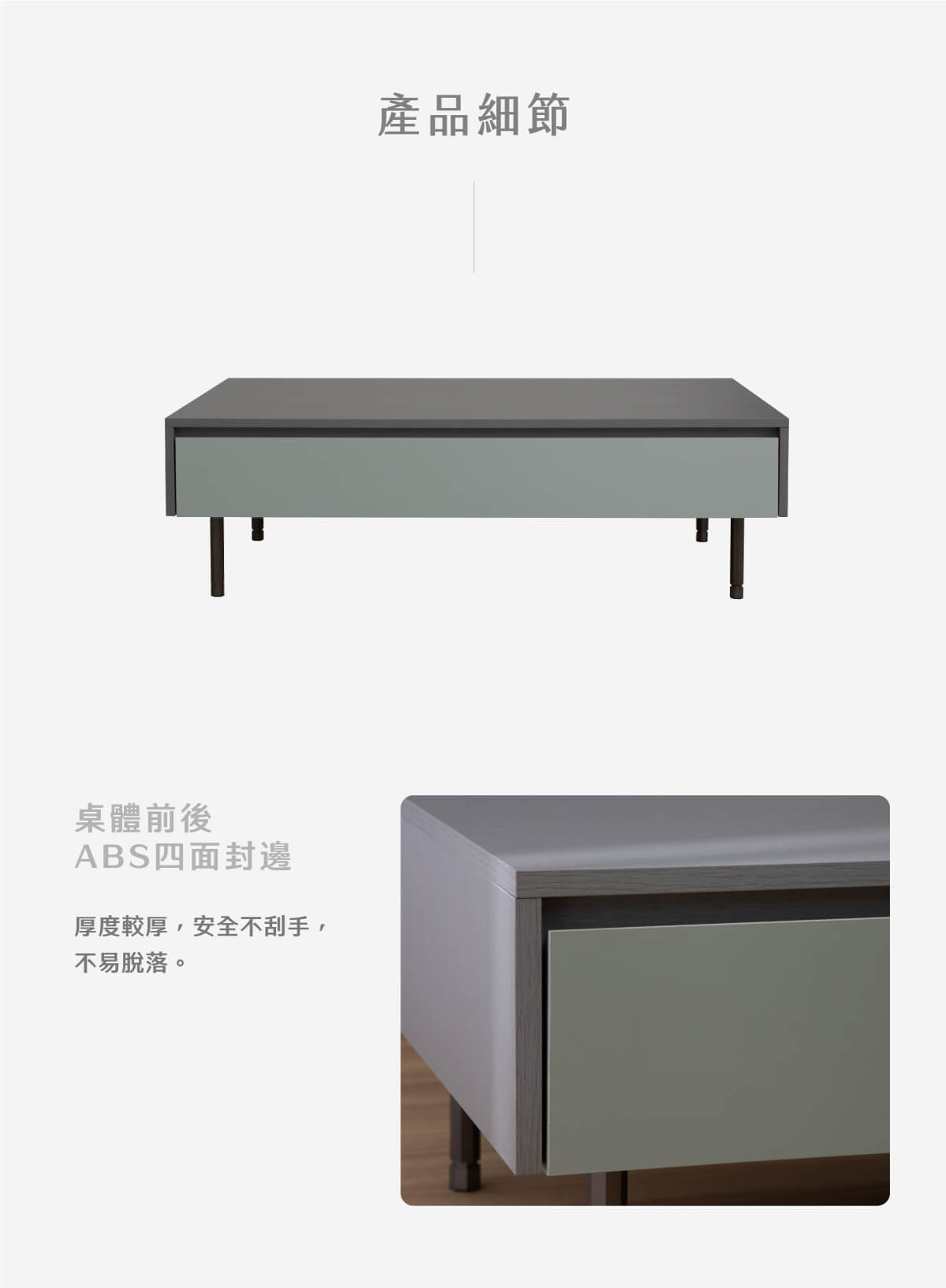 現代簡約單抽茶几-哥本哈根_03